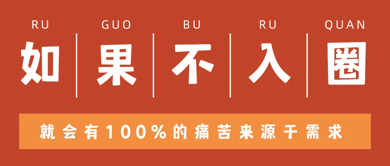 西檬之家-小圈是什么？字母圈新人入圈基础指南