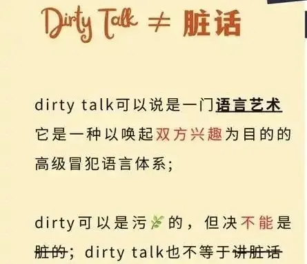 西檬之家-TK是什么？字母圈新人入圈新手指南