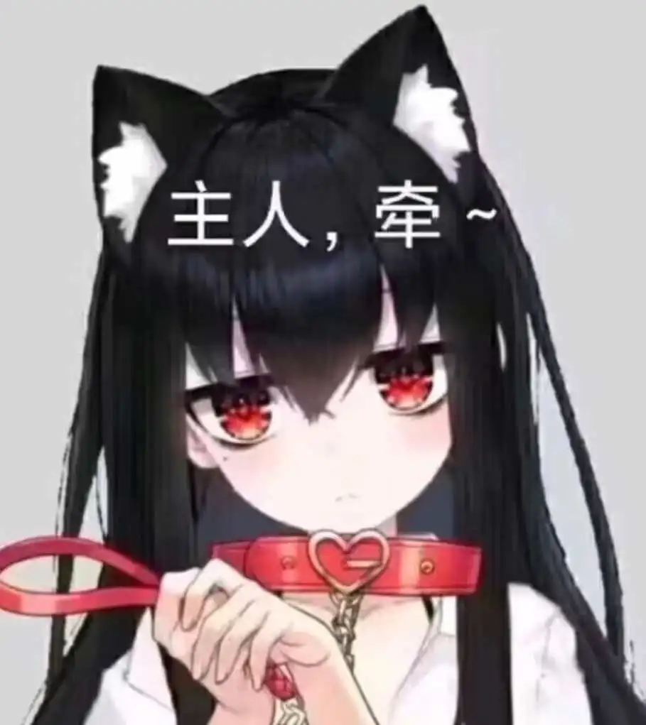 西檬之家-字母圈新人必读：如何理解践踏癖与BDSM安全边界