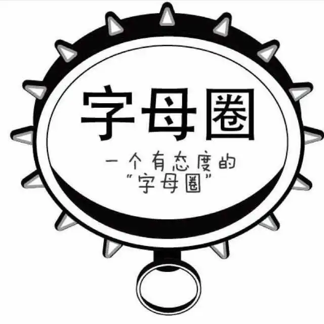 西檬之家-新人字母圈BDSM指南：理解大圈核心术语与安全原则