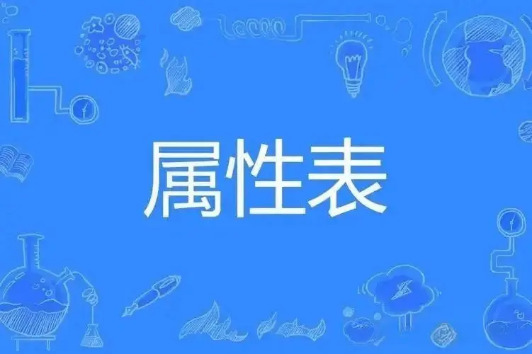 西檬之家-什么是s属性？BDSM中Sp的角色解析与沟通技巧