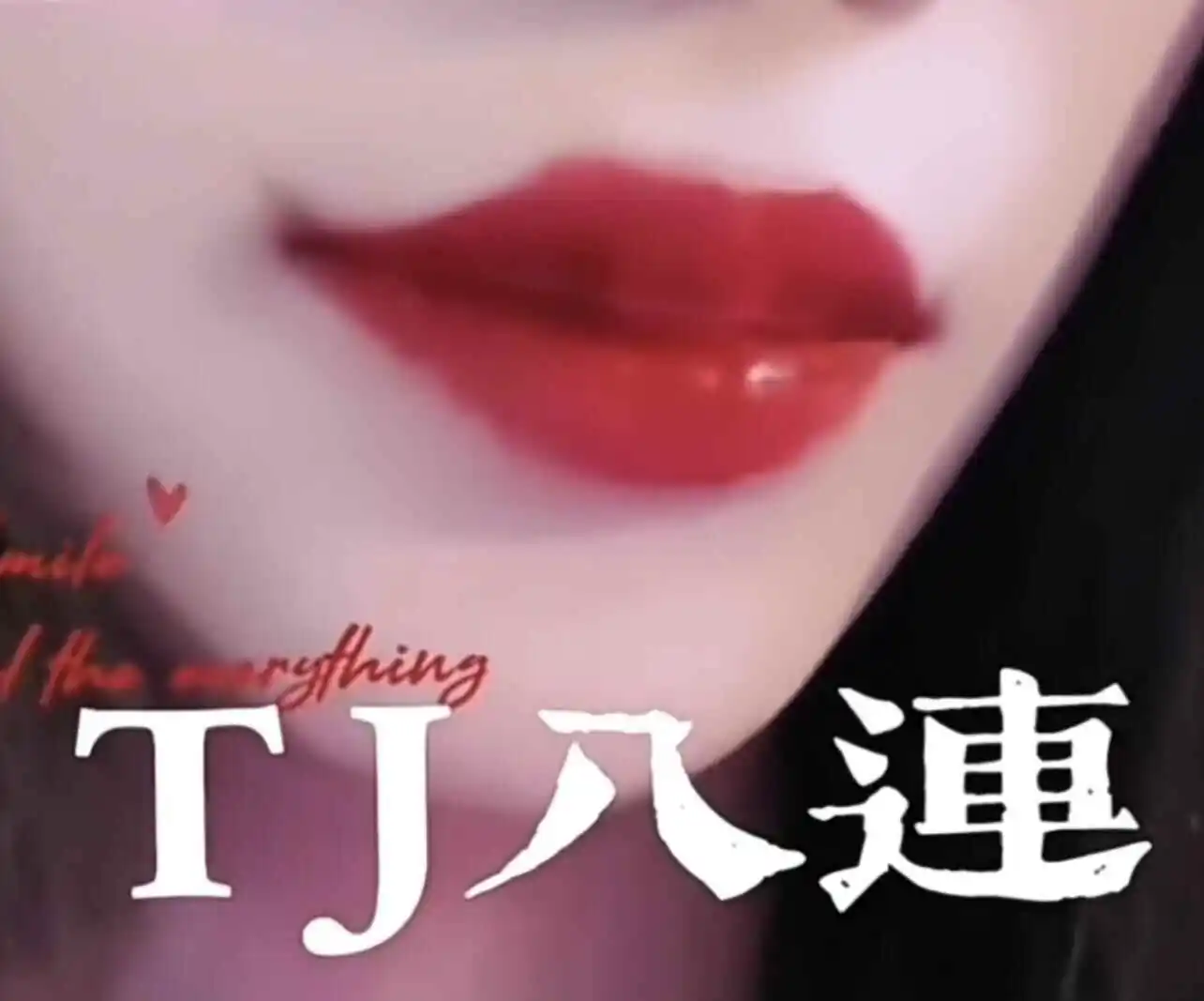西檬之家-BDSM新人入圈：读懂SSC原则与核心术语