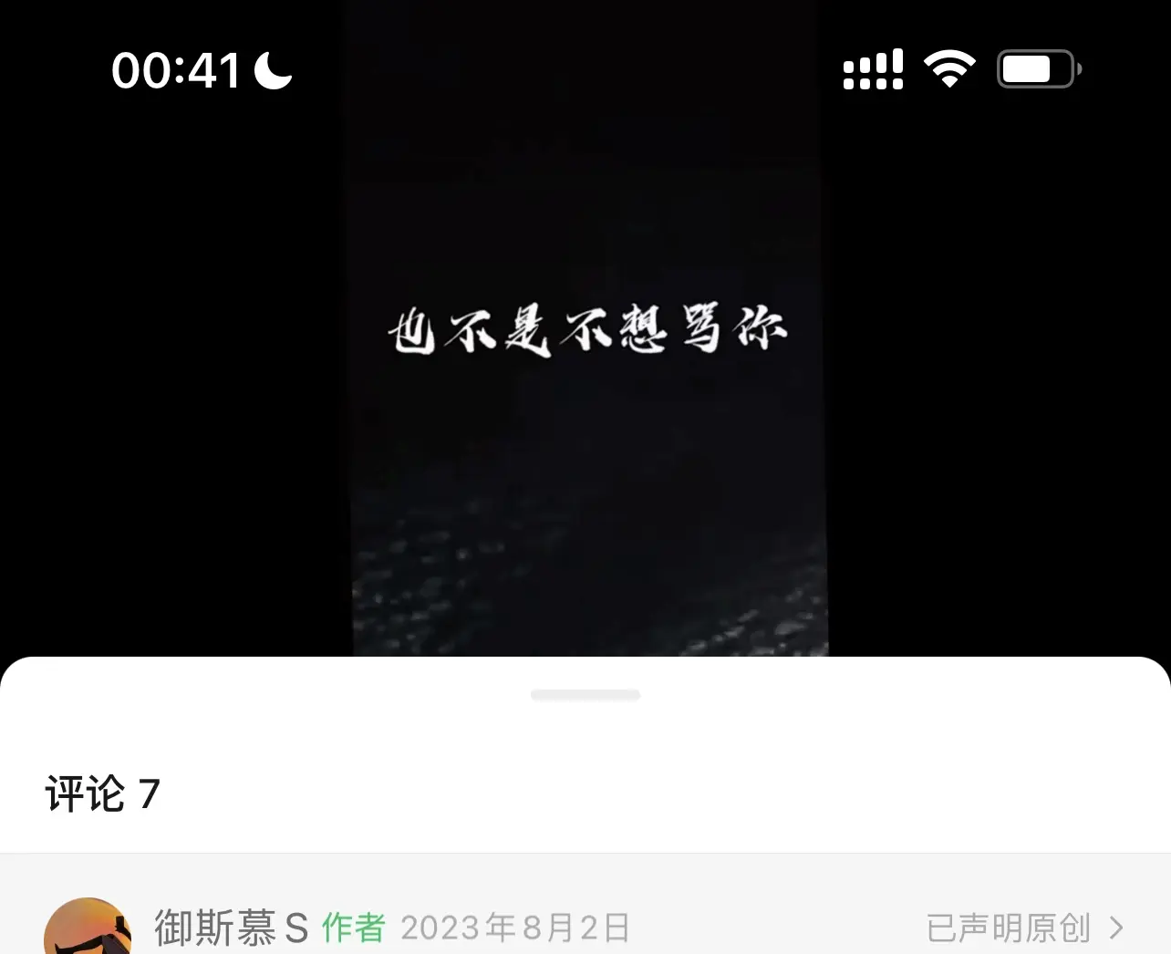 西檬之家-圣水是什么？BDSM字母圈中特殊体液的角色解析
