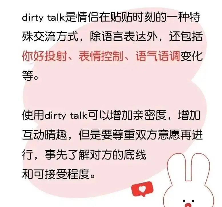 【西檬之家】TK是什么？BDSM圈内轻互动入门指南